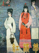 国产无遮挡